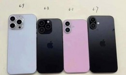 iphone16最新爆料,揭秘全新设计、性能升级与独家亮点