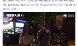 发明星的爆料视频违规吗,违规与否引发热议