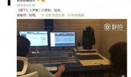 家庭爆料配音视频播放,趣味横生的家庭日常瞬间